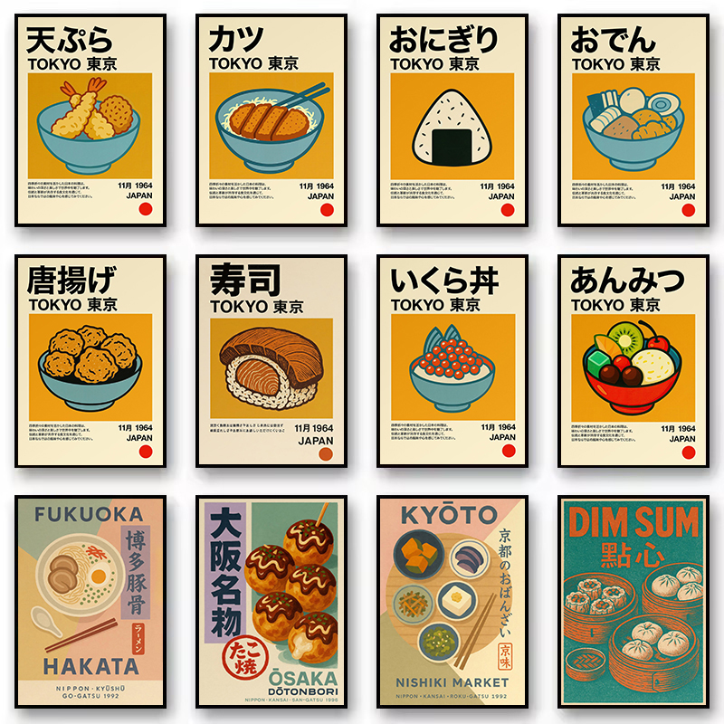 Kawaii Japanese Classic Food R - Japanese Lifestyle And Food のレビューと価格