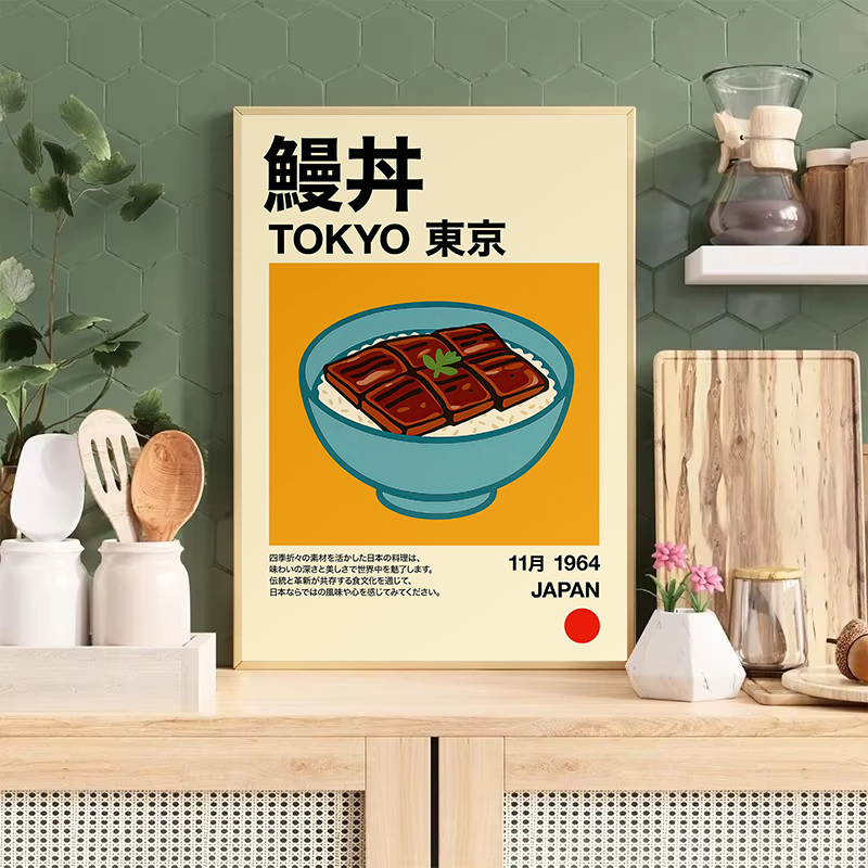 Kawaii Japanese Classic Food R - Japanese Lifestyle And Food のレビューと価格