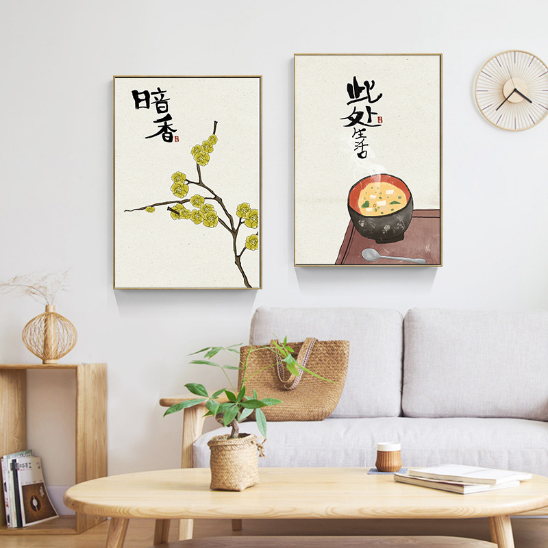 Chinese Japanese Style Food Ca - Japanese Lifestyle Quotes のレビューと価格