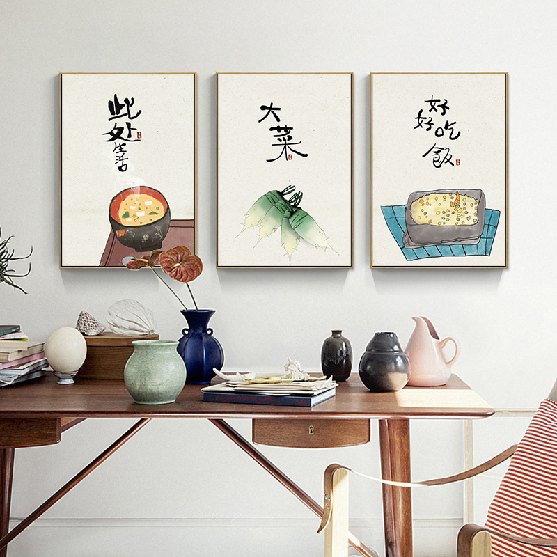 Chinese Japanese Style Food Ca - Japanese Lifestyle Quotes のレビューと価格