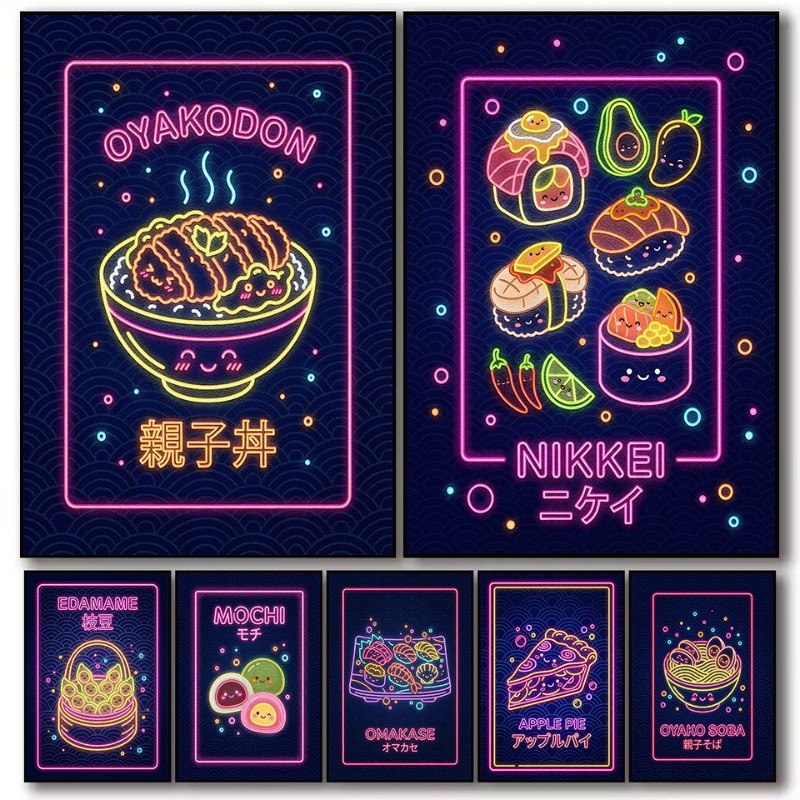 Retro Japanese Food Matcha Ram - Japanese Lifestyle And Food のレビューと価格