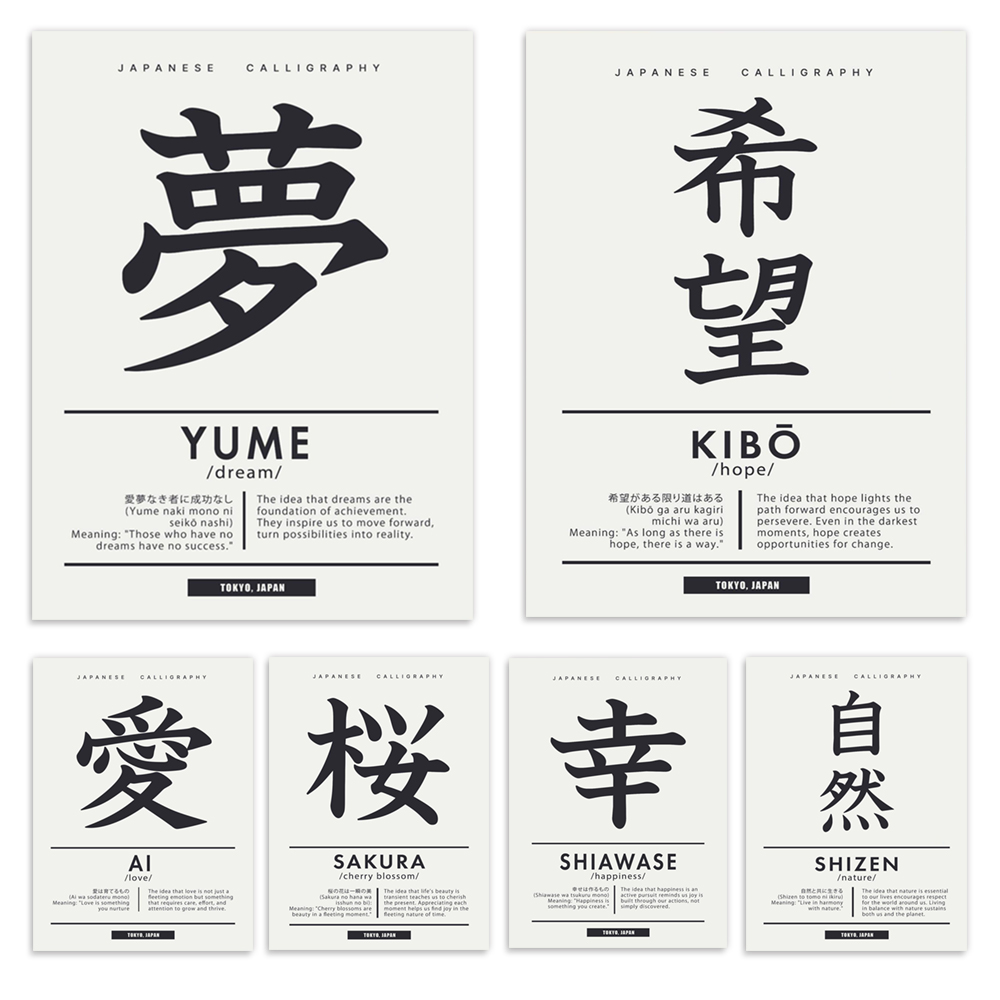 Japanese calligraphy style Chi - Japanese Lifestyle Quotes のレビューと価格