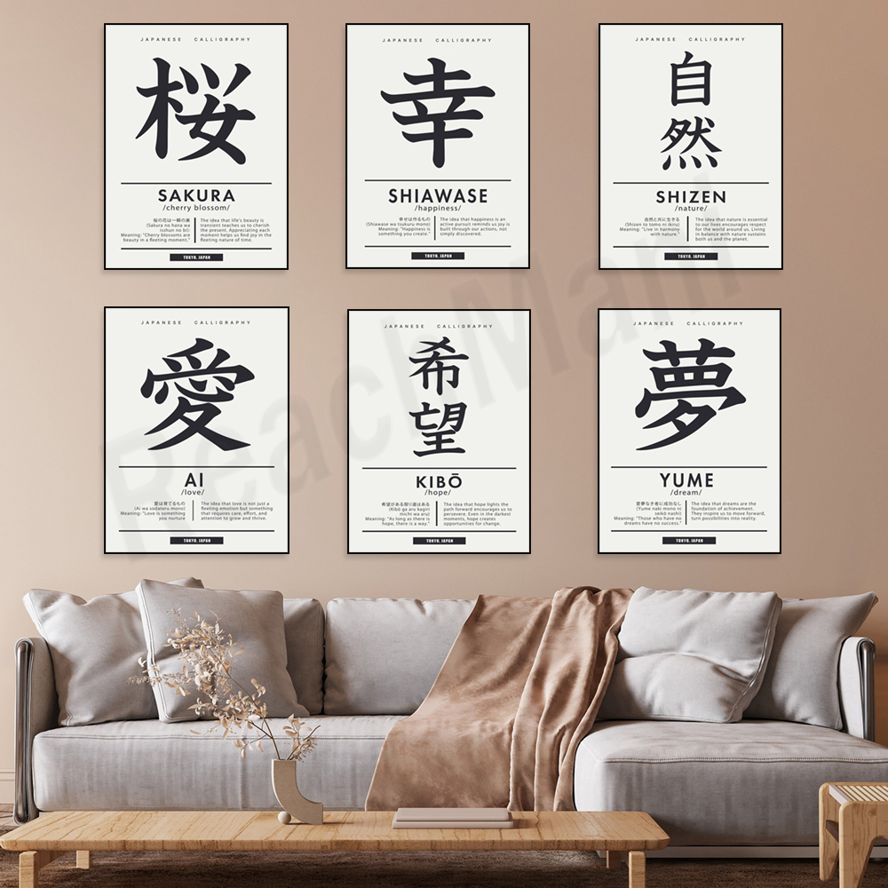 Japanese calligraphy style Chi - Japanese Lifestyle Quotes のレビューと価格