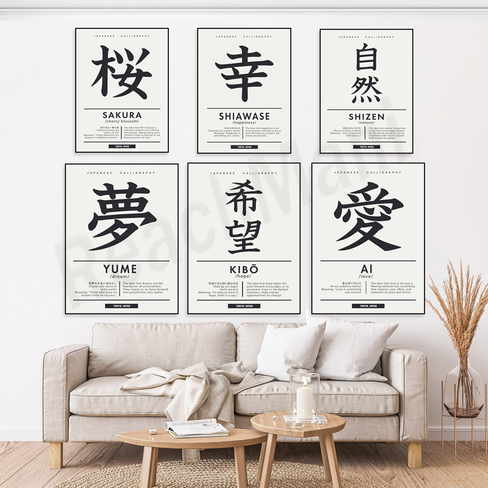 Japanese calligraphy style Chi - Japanese Lifestyle Quotes のレビューと価格