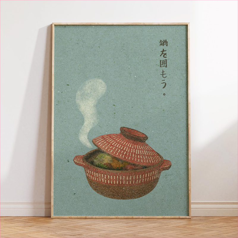 Japan Food Art Poster Retro Ja - Japanese Lifestyle And Food のレビューと価格