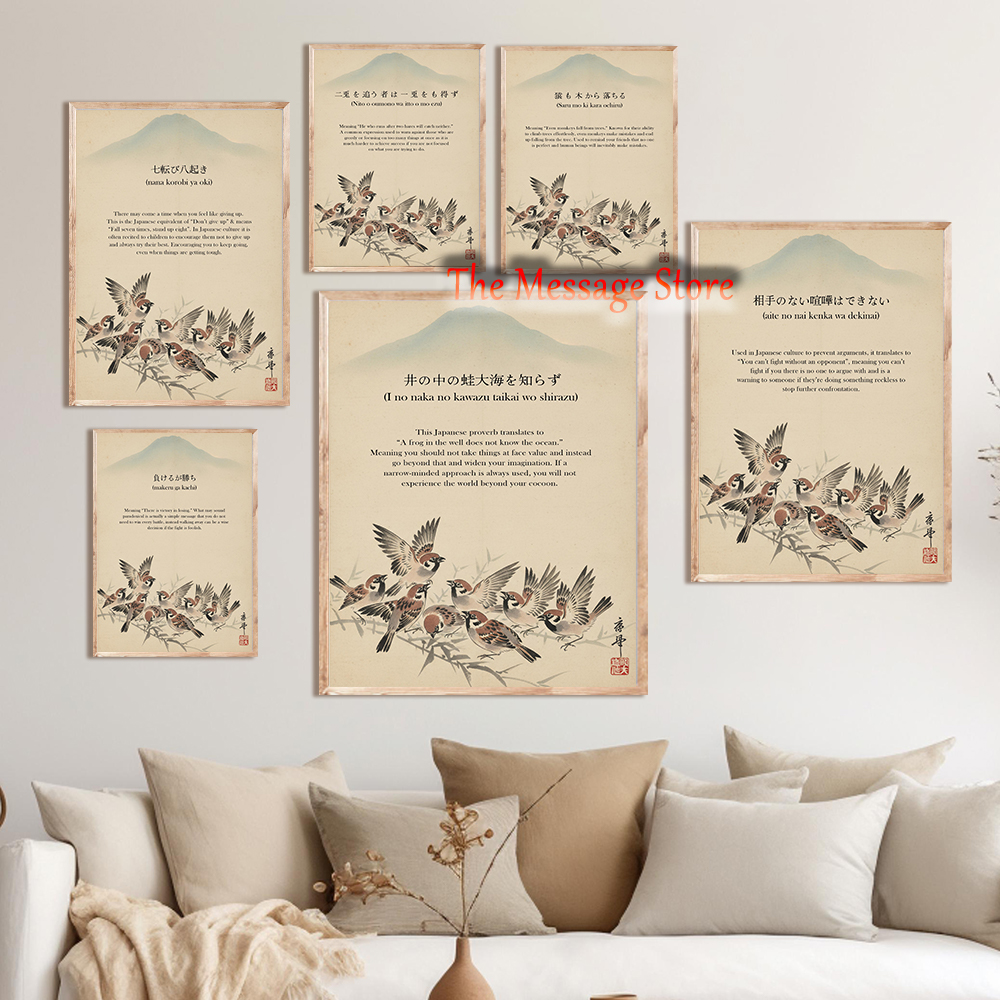 Japanese Zen Art Inspirational - Japanese Lifestyle Quotes のレビューと価格