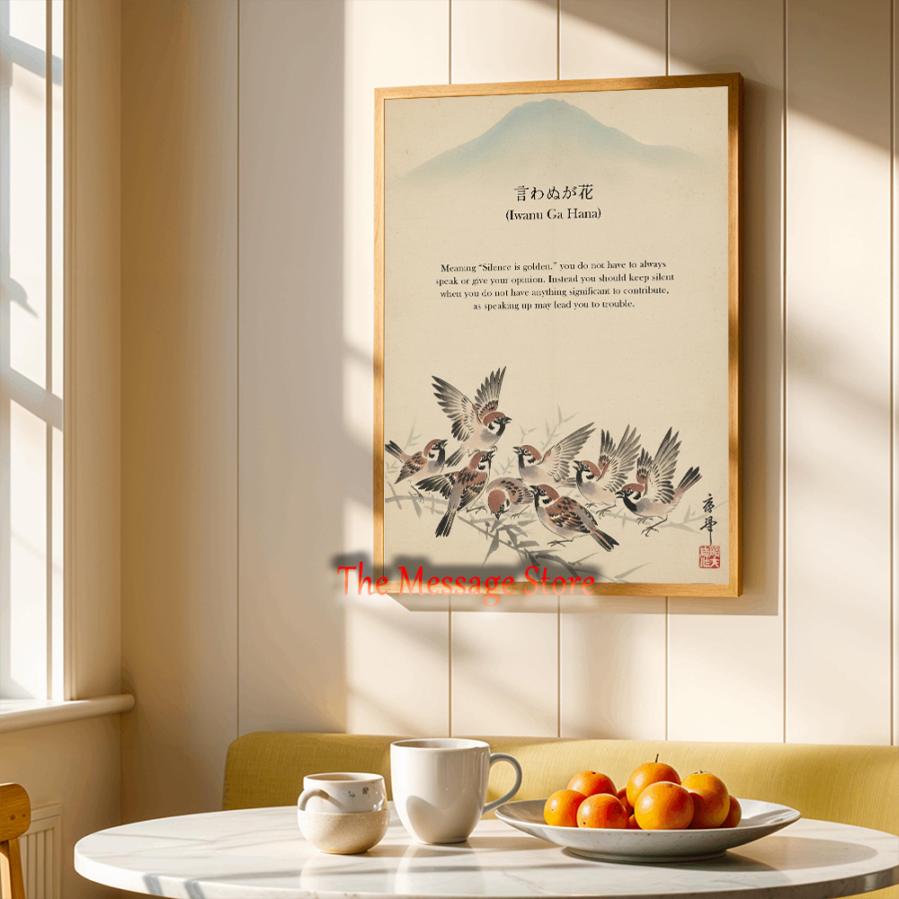Japanese Zen Art Inspirational - Japanese Lifestyle Quotes のレビューと価格