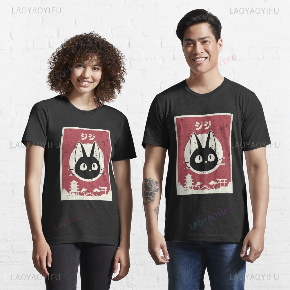 Kawaii Jiji Cat Black Cat Prin - Japanese Man Lifestyle のレビューと価格