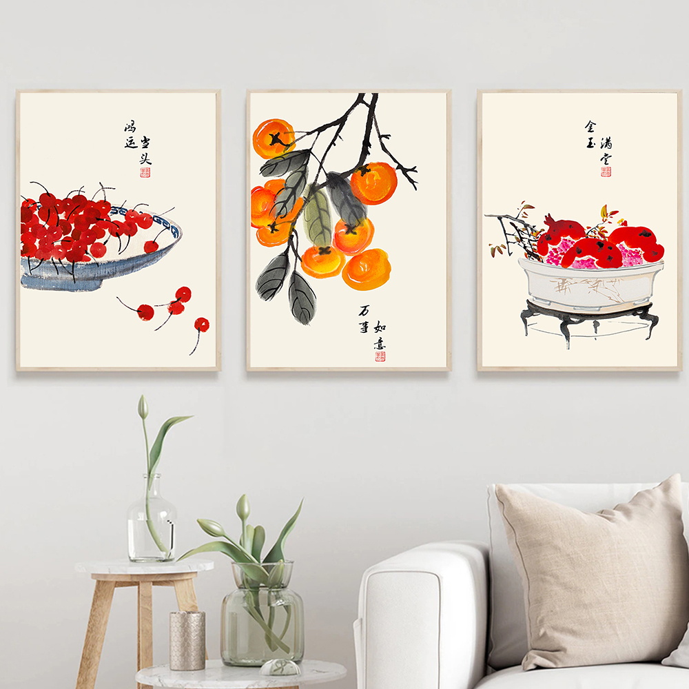 Japanese Style Fruits Poster Q - Japanese Lifestyle Quotes のレビューと価格