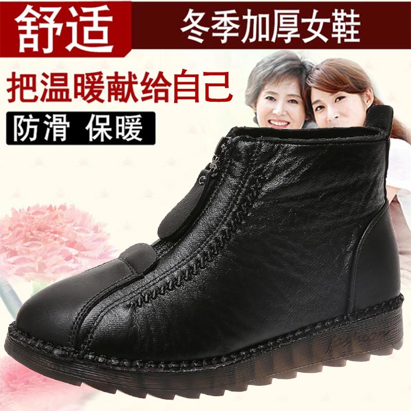 high cut pu leather sneakers w - Japanese Lifestyle Store Online のレビューと価格