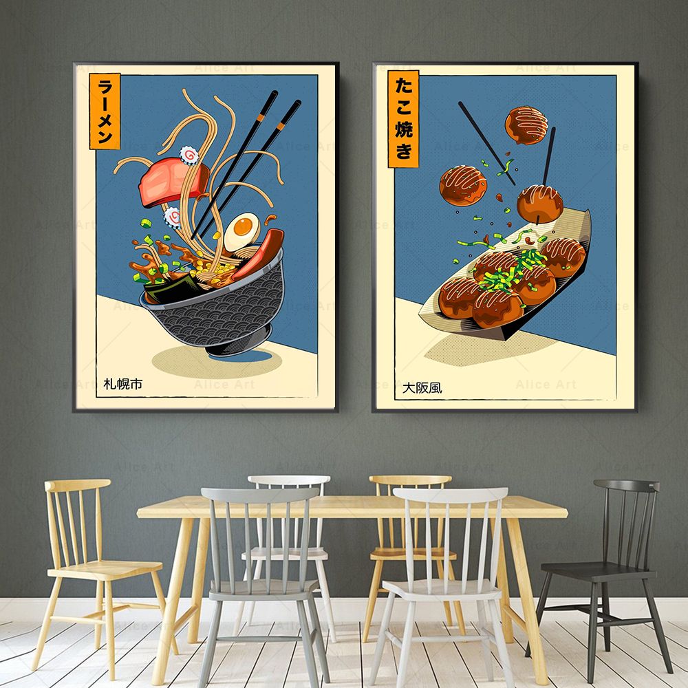 Japanese Style Poster Kitchen  - Japanese Lifestyle And Food のレビューと価格